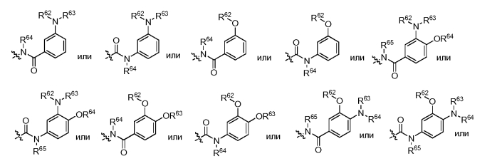 Новые аналоги сс-1065 и их конъюгаты (патент 2562232)
