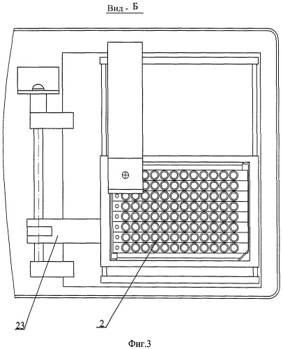 Иммунотурбидиметрический планшетный анализатор (патент 2442973)