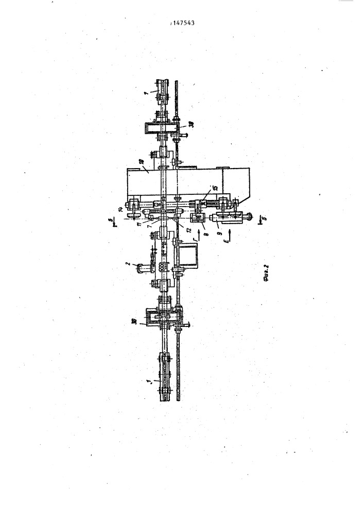 Устройство для сборки и автоматической дуговой сварки под флюсом стыковых швов изделий (патент 1147543)