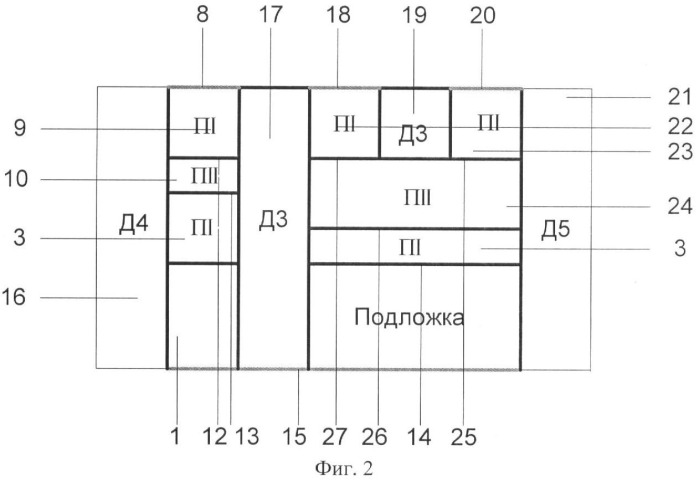 Интегральный логический элемент и-не на основе слоистой трехмерной наноструктуры (патент 2452058)