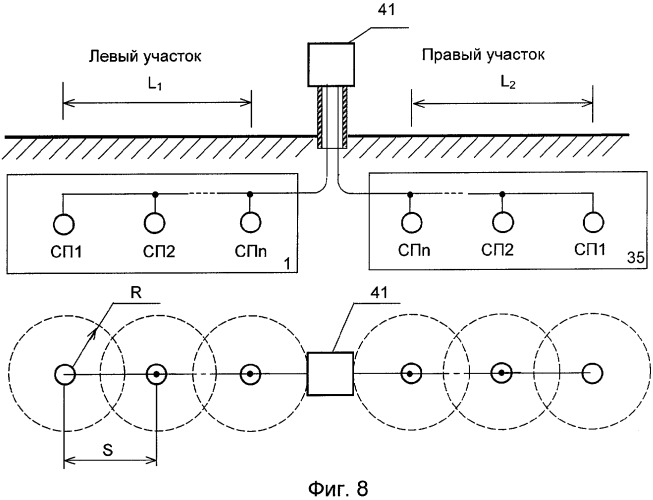 Сейсмическое устройство обнаружения нарушителя (патент 2262744)
