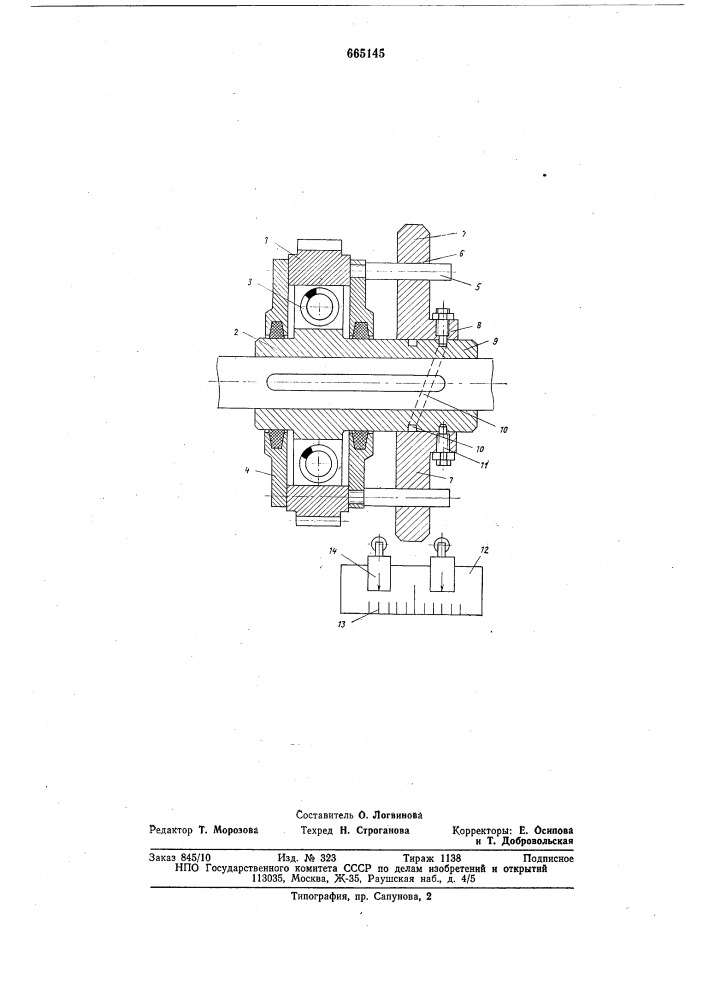 Предохранительная муфта с автоматическим выключением привода (патент 665145)