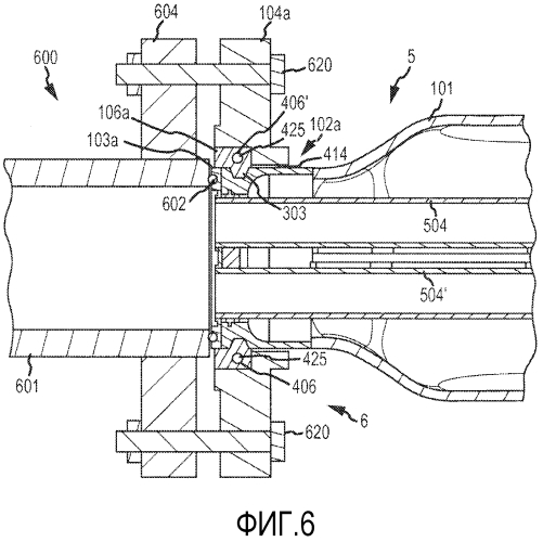 Способ и устройство удержания фланца на расходомере (патент 2592363)