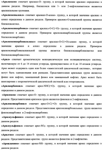 Замещенные 2,3,4,5-тетрагидро-1н-пиридо[4,3-b]индолы, способ их получения и применения (патент 2334747)