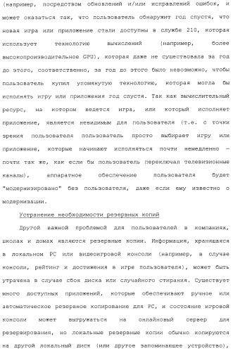 Система и способ сжатия видео посредством настройки размера фрагмента на основании обнаруженного внутрикадрового движения или сложности сцены (патент 2487407)