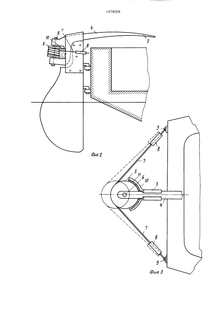 Рулевое устройство (патент 1474028)