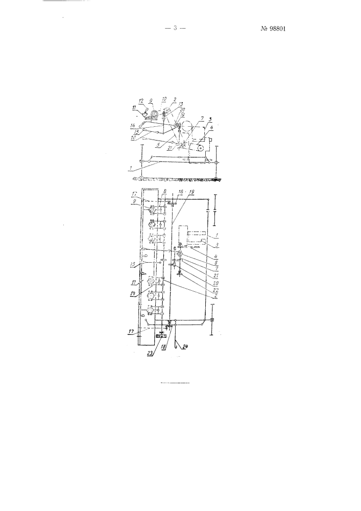 Передвижной станок для заточки ножей сельскохозяйственных уборочных машин (патент 98801)