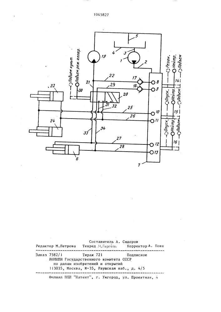 Привод устройства для возделывания хлопчатника (патент 1045827)