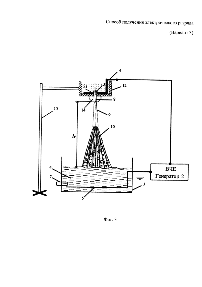 Способ получения электрического разряда (варианты) (патент 2626010)