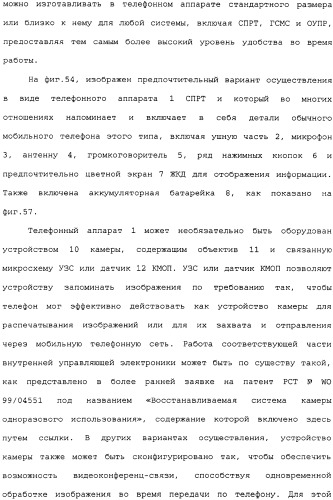 Картридж для устройства цифровой камеры печатания на гуммированной бумаге (патент 2344042)