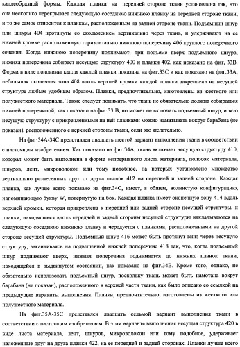 Убирающаяся штора для закрывания архитектурных проемов (патент 2345206)