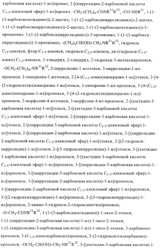 Гидрированные производные бензо[с]тиофена в качестве иммуномодуляторов (патент 2412179)