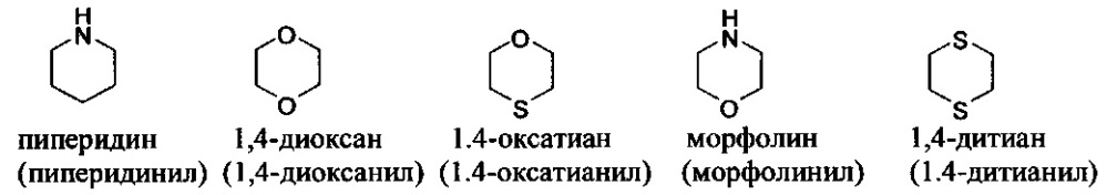 Ингибиторы цистатионин-γ-лиазы (cse) (патент 2661879)
