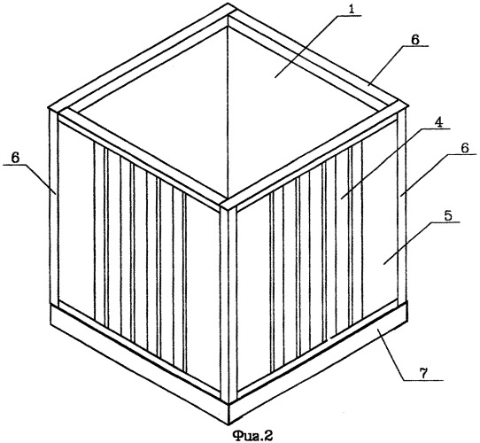 Емкость для хранения твердых и/или жидких материалов (патент 2302362)