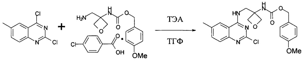 Способ получения n-[(3-аминооксетан-3-ил)метил]-2-(1,1-диоксо-3,5-дигидро-1,4-бензотиазепин-4ил)-6-метил-хиназолин-4-амина (патент 2664643)