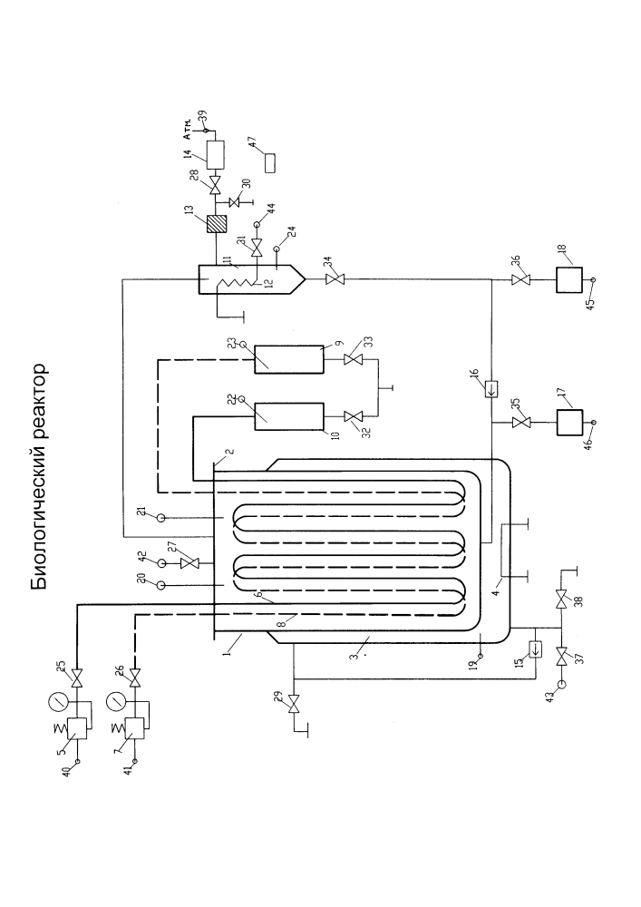 Биологический реактор для превращения газообразных углеводородов в биологически активные соединения (патент 2644344)