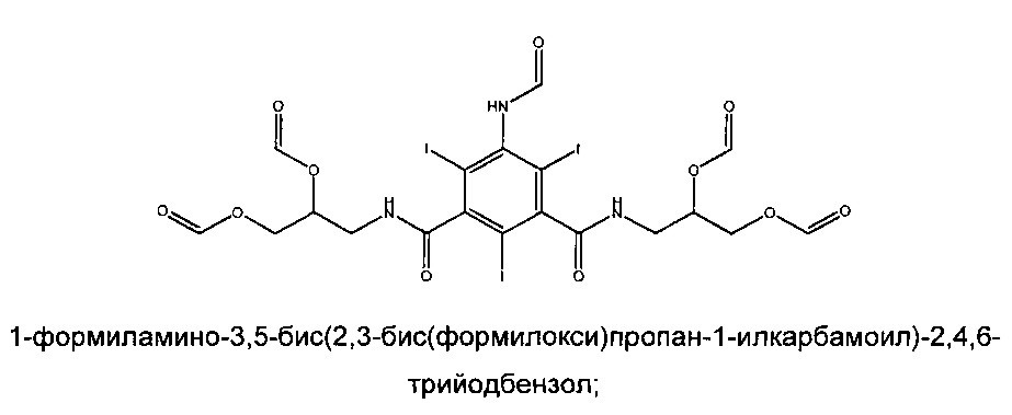 Очистка рентгеноконтрастных веществ (патент 2662941)