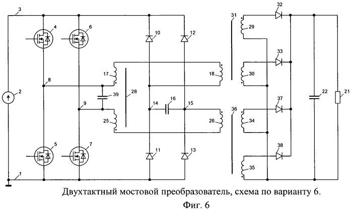 Двухтактный мостовой преобразователь (патент 2455746)