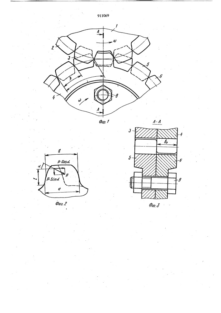 Зубчатая передача (патент 911069)