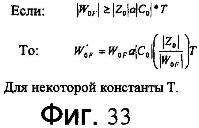 Канальное кодирование на основе комплексного преобразования с частотным кодированием с расширенной полосой (патент 2422987)