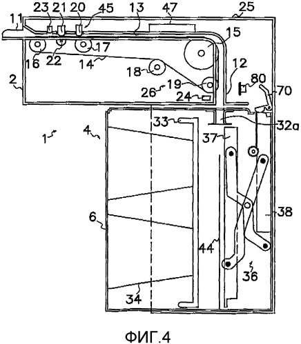 Устройство и способ обработки банкнот для передачи информации кода (патент 2304310)