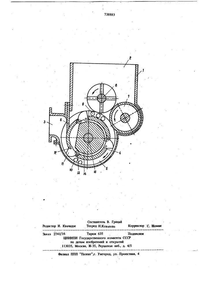 Ленточный пресс для изготовления керамических изделий (патент 738883)