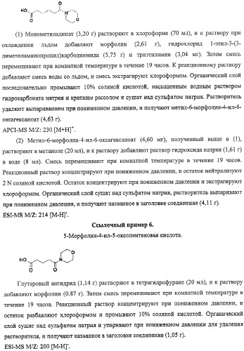 Производные бензофурана, содержащие группу карбамоильного типа (патент 2319700)