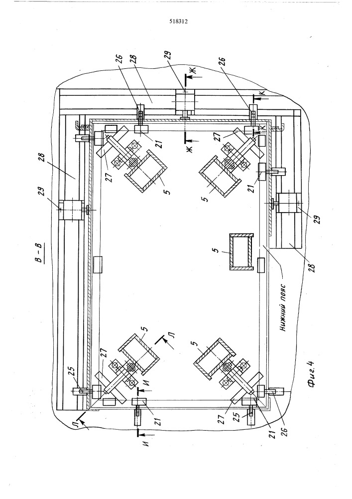 Устройство для сборки и сварки кабин (патент 518312)