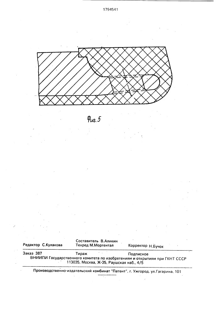 Инструментальный блок для штамповки эластичной средой (патент 1794541)