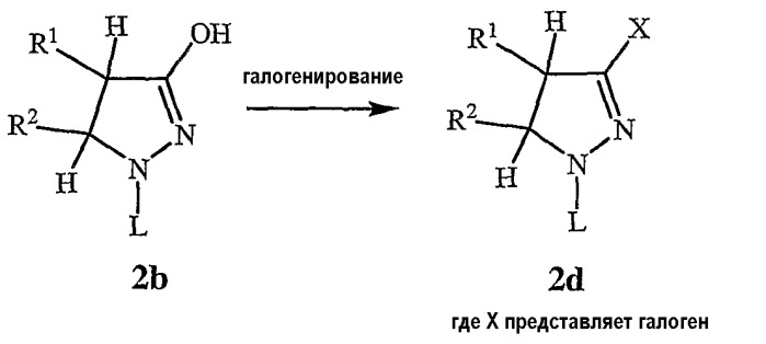 Превращение 2-пиразолинов в пиразолы с использованием брома (патент 2410381)