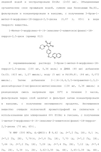 1,2-дизамещенные гетероциклические соединения (патент 2506260)