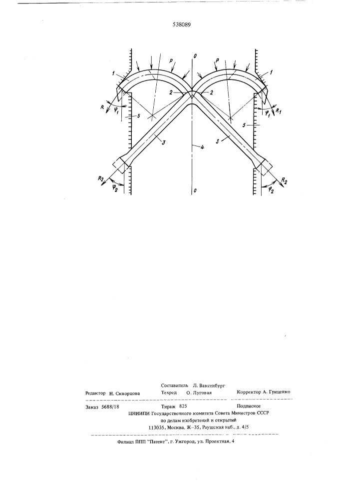 Многоарочная плотина (патент 538089)