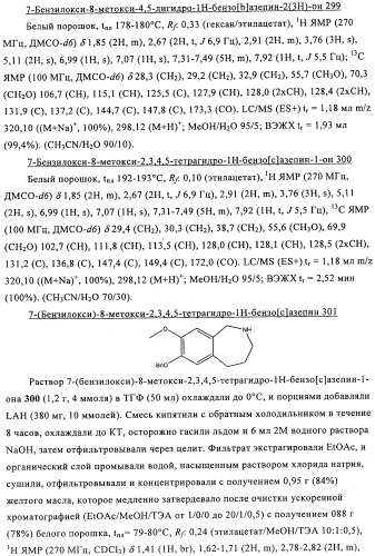 Соединение (патент 2505532)