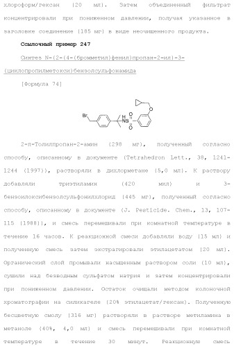 Новое урациловое соединение или его соль, обладающие ингибирующей активностью относительно дезоксиуридинтрифосфатазы человека (патент 2495873)