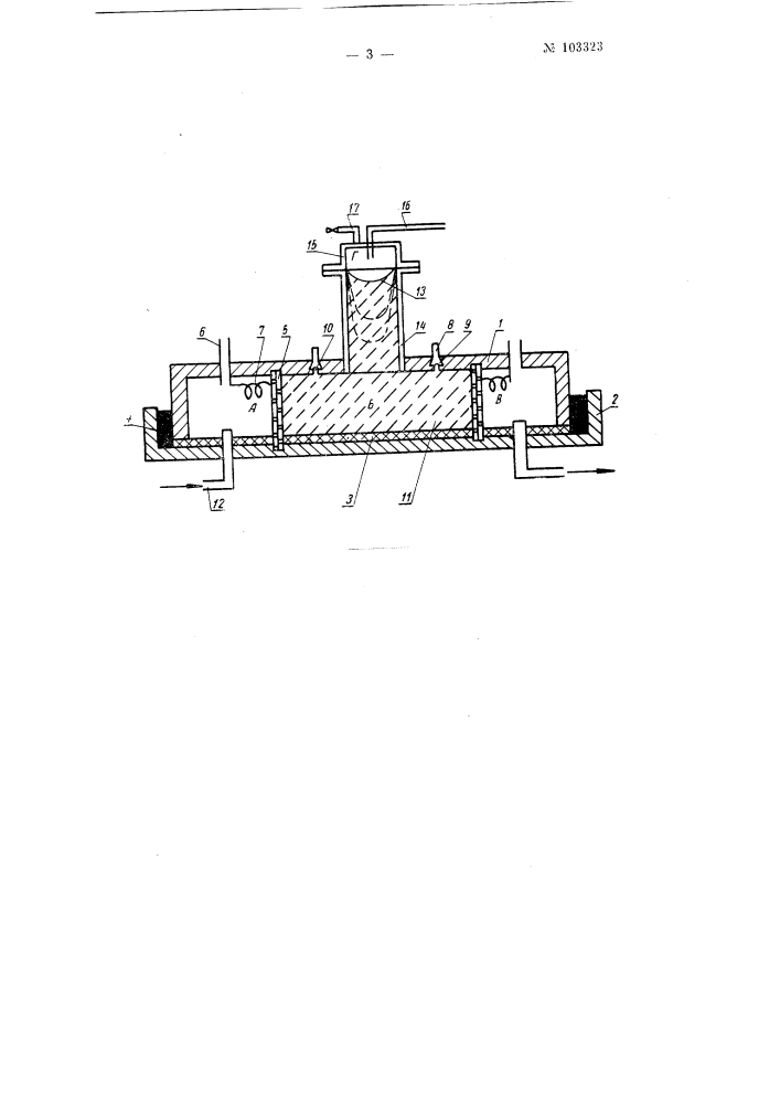 Прибор для электроосмотических испытаний сильно увлажненных и бесструктурных глинистых грунтов (патент 103323)