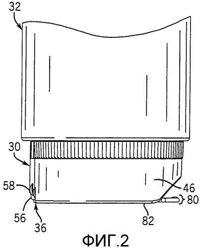 Укупорочное средство для переворачиваемого контейнера (патент 2534063)