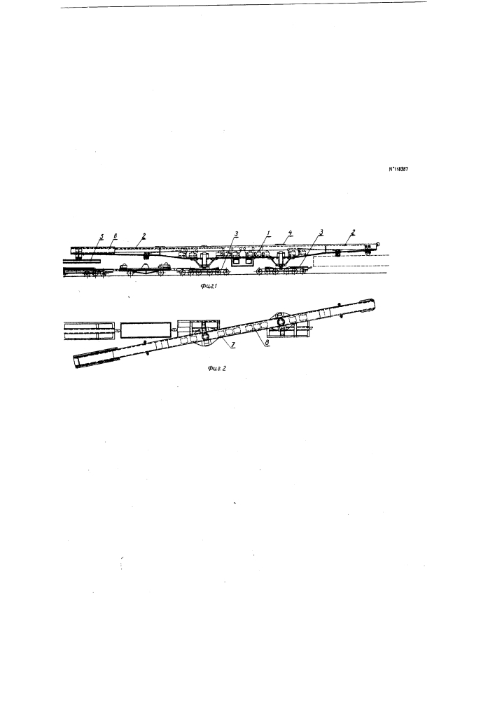 Двухопорный поворотный железнодорожный кран для установки пролетных строений мостов (патент 118367)