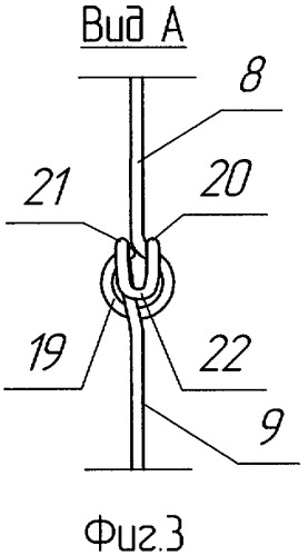 Каркас куклы (патент 2297265)