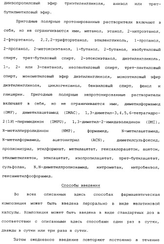 Композиции субероиланилид-гидроксаминовой кислоты и способы их получения (патент 2354362)