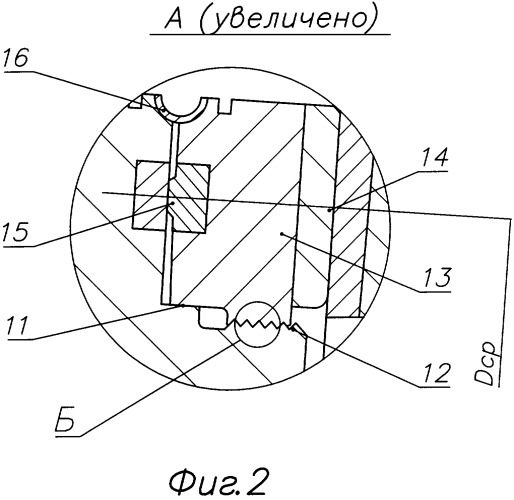 Затвор задвижки (патент 2247276)