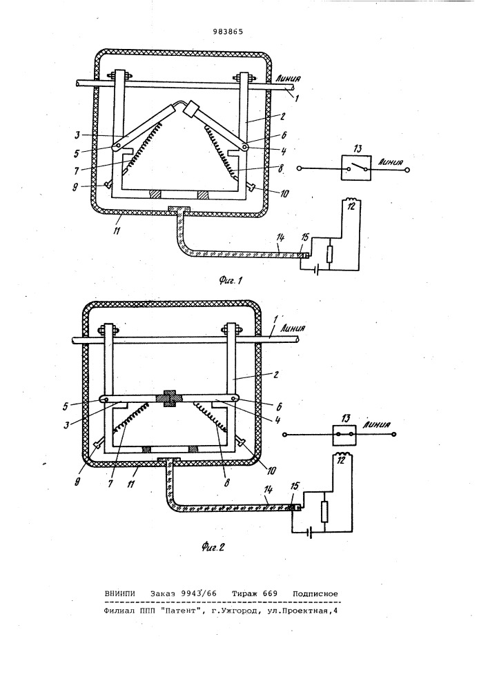 Устройство для защиты электроустановки от перегрузки по току (патент 983865)