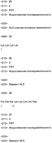 Олигопептидные соединения и их применения (патент 2549675)