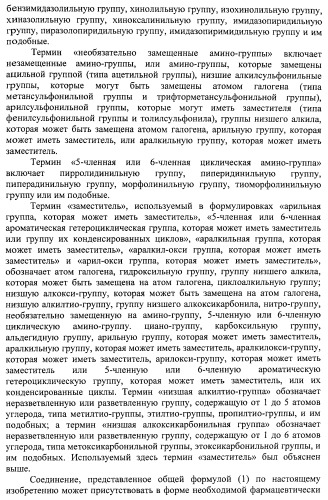 Новое циклическое производное аминобензойной кислоты (патент 2391340)