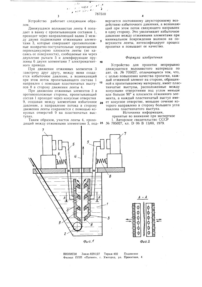 Устройство для пропитки непрерывно движущегося волокнистого материала (патент 787510)
