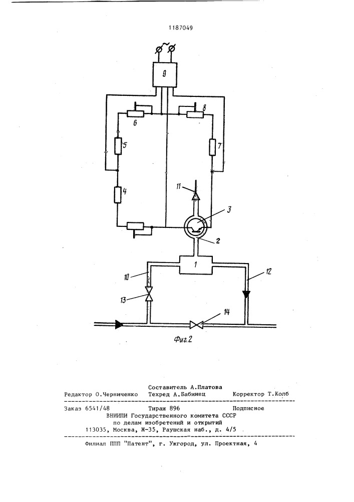 Способ измерения влажности нефти (патент 1187049)