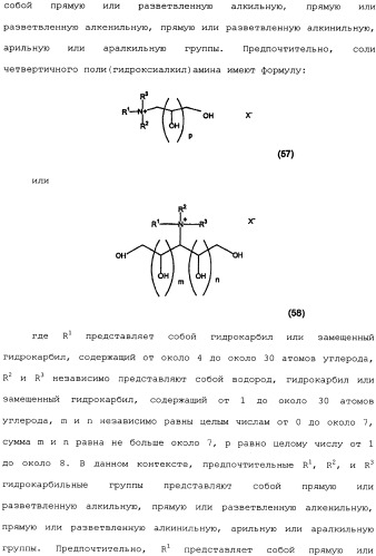 Композиция глифосата калия (патент 2335899)