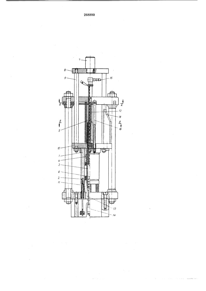 Пресс-форма для прессования изделий кольцевойформы (патент 268880)