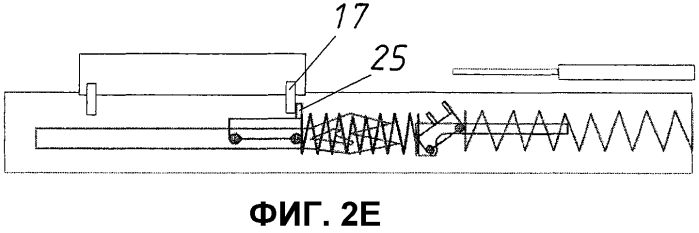 Приводное устройство для подвижной детали мебели (патент 2572779)