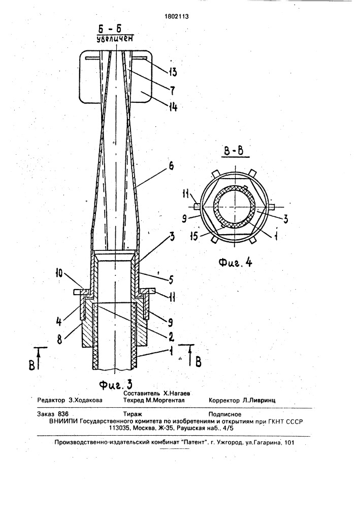 Устройство для пневматического заряжания взрывных многоскважинных полостей (патент 1802113)