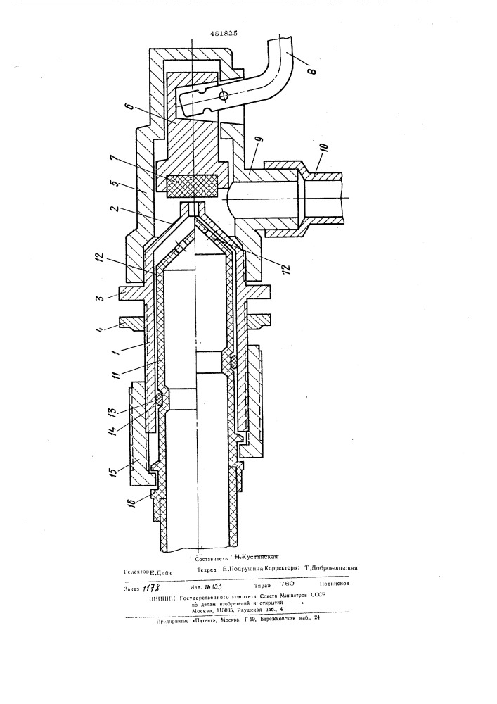 Клапан поплавкового типа (патент 451825)